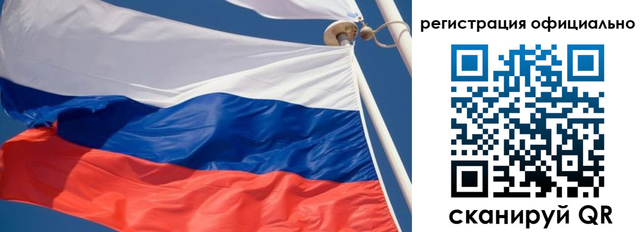 временная регистрация гарантия в Фролово